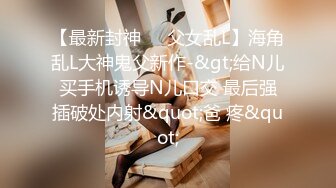 2/6最新 约啪约到亲姐脱下她内裤干她小黑鲍高潮不断喷水VIP1196