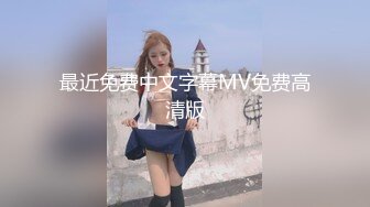 [MP4668MB]【最新精选】2022-4-23偷拍学生情侣开房，蜜桃臀女友被暴力抽插，呻吟不停