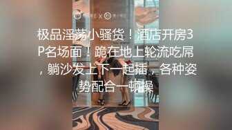 嘟嘴干的猛 套掉逼里了《极限偸拍真实泄密》民宅出租房大神洞中现场实拍，极品短发漂亮美女同白皙大奶姐妹交替车轮式接客，可无套内射体位多冒白浆