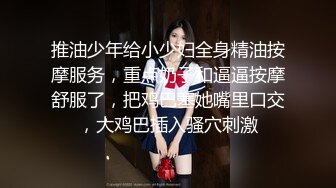 《极品CP魔手外购》美女如云餐饮店大神躲藏女厕逼脸同框偸拍数位小姐姐方便，被一个美女发现翻车了还好没有推门吓尿了 (5)