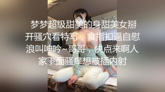  2023-05-10 爱豆传媒IDG-5430我的反差初恋女友