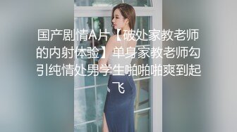 雄哥帶新來的女秘書開房