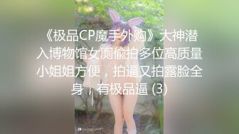 爱豆传媒 《凌辱下属美人妻》研希