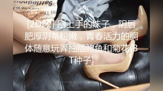 【新片速遞】  身材苗条美眉 被黑祖宗大肉棒后入无套输出 貌似妹子已经完全适应这个尺寸 操的游刃有余 