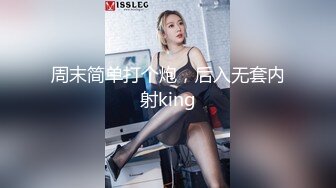 骚女情人试用按摩棒