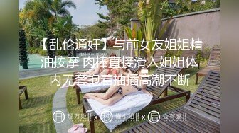 后入相亲小姐姐