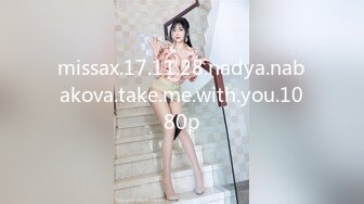 missax.17.11.28.nadya.nabakova.take.me.with.you.1080p