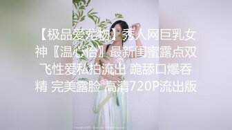  小哥太屌了，甜美丰满的妹子，被小哥猛干的受不了，忍受半小时后爆发了发脾气骂起来了