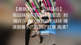 新人验证 无套后入爆射情趣白丝人妻