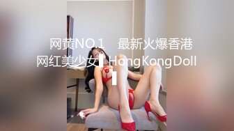 kcf9.com-长腿美女逛街T恤直接穿豹纹骚丁男友面前狠狠抄 闷骚的JK制服小姐姐红黑吊带丝袜双腿环配骚丁