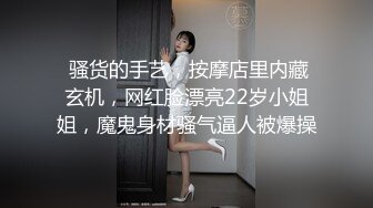  『无码流出』【相泽友梨奈】清纯派女大学生耻辱的强制女体开发的陷阱DBIK-007