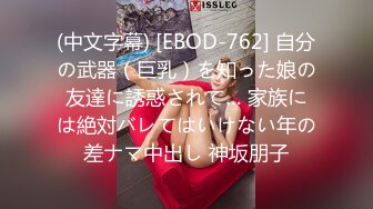 舞蹈专业女神【刀刃呀】毛多性欲强，可惜炮友只干一会，自慰水真多，身材天花板，要啥有啥 (3)