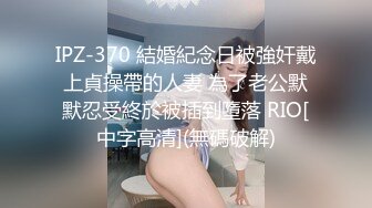 顏值清純萌妹子與男友居家現場直播雙人啪啪大秀 摸奶摳穴道具玩弄調情騎乘位擡腿正入抽插幹得直叫求饒 國語對白