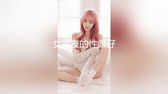 麻豆传媒 MCY0208 插入我的白嫩幼齿小妹 宋东琳