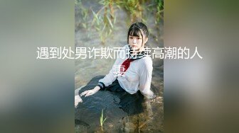 170CM妖艳新人御姐 难得一见大白美臀  这屁股简直完美  炮友抱着屁股就是操  超嫩小逼菊花也粉的 最后口暴