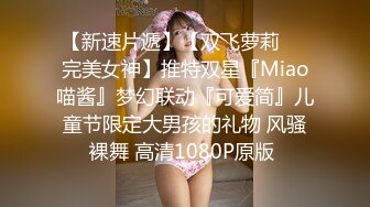 360监控偷拍 黑丝美少妇和相好酒店偷情 先玩69再啪啪