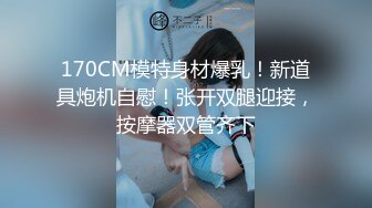 《稀缺㊙️重磅☛炸_弹》网_红极品反差骚货【米豆子~第三季】被称呼为喷水怪私拍~各式花样玩弄刺激隐私部位高潮颤抖抽搐 (11)