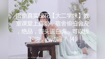 李小璐黑丝美腿女明星，纵享一字马激情