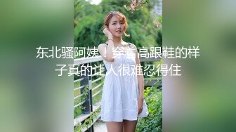 【OnlyFans】小胡渣大屌男友，颜值在线的肉感体态女友[yamthacha]福利合集，蜜桃臀粉穴后入，居家自拍 16