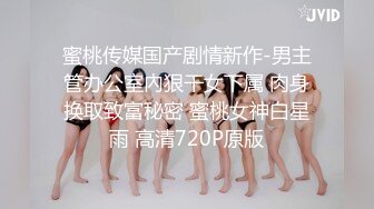 NTR大神喜歡看自己的女人被別人幹，邀請單男一起3P騷貨，上下齊開興奮得不要不要的，有對白