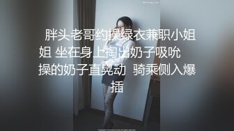 《云盘高质泄密》露脸才是王道！对白淫荡，PUA高手【啪神】真实约炮实拍，99年重庆超反差小姐姐骚的让人受不了