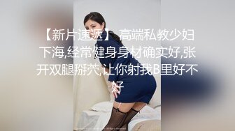 身材惹火舞蹈老师肉穴还债