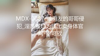 国产AV 精东影业 JDSY018 爆操住家小保姆 艾咪