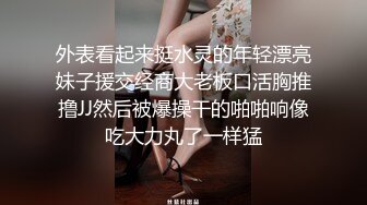 ❤️想成为你的软肋又能够让你秒硬❤️过程让我怎么哭都行，但你不能停，否则我就觉得你不行。让哥哥大鸡巴狠狠惩罚妹妹的小嫩逼.avi