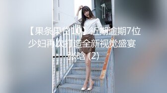  养生馆里的特殊服务给大奶女顾客按摩，抠着骚逼漏出鸡巴强制交