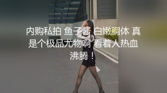 国产CD系列伪娘涵曦巨乳皮衣高潮撸射大屌射好多