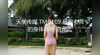 【自整理】大屁股女友是专业的手活技师，把鸡巴和蛋蛋按摩的爽到天际，【59V】 (15)