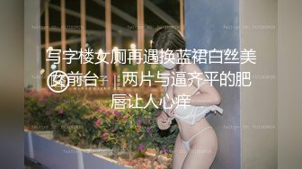 邻家清纯可爱美少女mini肉包尺度大升级首次开腿粉嫩鲍鱼曝光