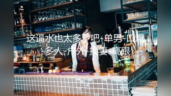 【新片速遞】  《黑客破解》精壮小伙酒店约炮丰满少妇才干了一炮就不行了⭐少妇不满意