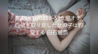 MD0298 麻豆传媒 狼叔月圆逞欲爆操侄女 艾鲤