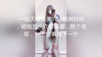 最新抖音网红美女『玩具少女小草莓』大尺度性爱私拍流出 后入猛操 粉臀美乳 极致粉穴 完美尤物 高清720P版