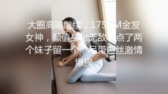 云盘高质XM》穿上衣服人模狗样脱光床上淫荡至极的反差大奶学生妹与同居男友日常啪啪自拍又抠又干激情四射