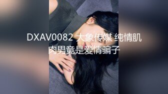 《百度云泄密》极品美少妇和前任啪啪啪私密视讯被渣男曝光 (4)