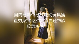 蜜桃传媒PMC053房产女实习生淫求成交被爆操-林思妤