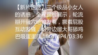 《台湾情侣泄密》我的极品护士小女友