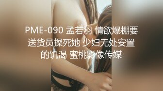 顶级校花女神【无花果】道具调教~掐脖子狂操~干血崩了！