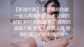 高颜值极品女神第一次黄播