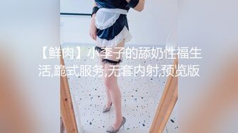 《最新众筹✅精选作品》美臀巨乳姐妹花剧情演绎【组长我全都要了！超级欲女二选一！情色双飞姐妹】