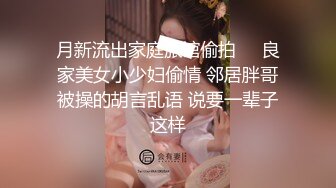 重金购买OnlyFans福利资源】▶▶极品网红国产福利姬ღ下面有跟棒棒糖ღ〈NO (1)