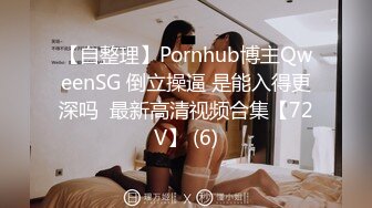 海天高素质车模兼职卖淫女 真想把家房子卖了和她干1炮