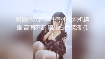 23岁日马混血美少女「Kimmy」OF露脸大尺度性爱私拍 小小年纪户外露出后庭开发潮喷吞精群P真会玩【第八弹】 (2)