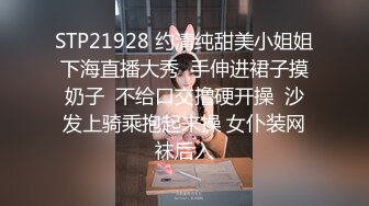 高颜值美女留学生『妮可儿』吴亦F事件改编-面试美女被明星騙操