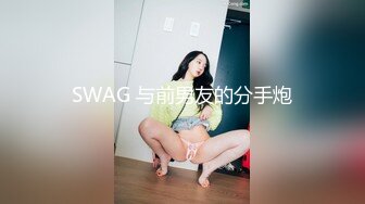 你的小萌妹，有点小微胖，小丰满全裸诱惑 完美露脸