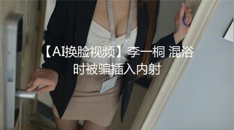 極品美乳人妻『kyara_sss』2 奶子又大胸型又好看，還特麽巨騷