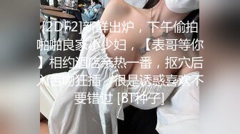  巨乳美少妇，经常出去玩要约到1000个男人 滴蜡卖力交 大屁股无套骑乘喜欢谈性经历