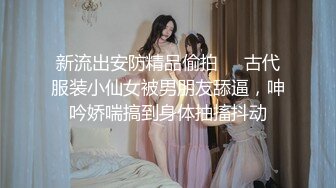 颜射，23CM后入爆插，全程呻吟